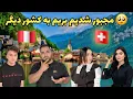 Download Lagu ولاگ فامیلی ما/رفتن ما به کشور دیگر 🛫🚗😱