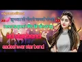 Download Lagu # 🍒💕झुमका ली पीपरी वायदों पोयरी 🍒ad star bend new #timli song 😌aadeshwar# star bend#