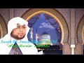 Download Lagu Masya Allah suara syekh Abdulkarim Almakki, Surah Al-Imran Ayat 190-194 #abdulkarimalmakki