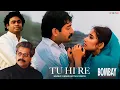 Tu Hi Re al A R Rahman Hariharan Kavita Krishnamurthy Revibe Hindi Songs