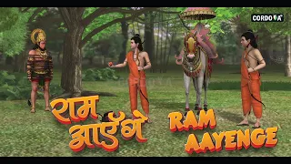 RAMAYAN || Raam Aayenge || Swati Mishra || Jai Shree Ram || Hansraj || Yug Ram Raj Ka ||
