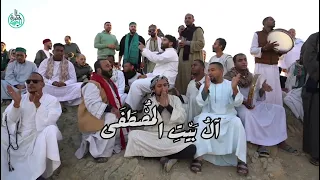 رضي الله عنهم من حميثرة مديح الشيخ ضياء سفيان مع فرقة الحضرة المصرية 