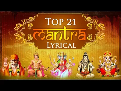 Download MP3 Collection of Top 21 Vedic Mantras | Gayatri Mantra | Ganesh Mantra | Durga Mantra | Shemaroo Bhakti