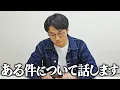Download Lagu ○害予告？？？