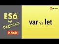 ES6 for Beginners var let and scope in Hindi