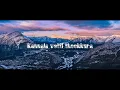 Sandakozhi 2 / Kambathu Poonu / Lyrics Video Song / Lyric Station (TLS)