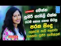 Download Lagu Best Band Sinhala Old Songs Nonstop | Sinhala Sindu | Best Sinhala Songs Collection | Sinhala Song
