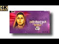 Download Lagu Savitribai Phule Punyatithi Whatsapp Status | Savitribai Phule Status | सावित्रीबाई फुले पुण्यतिथी |