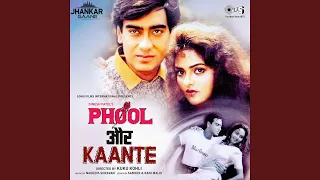 maine pyar tumhi se kiya hai jhankar 