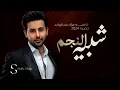 زفة الاميره نوف  فؤاد عبدالواحد