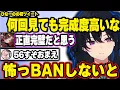 Download Lagu 橘ひなのの初ツイートをイジったらVCで文句を言われる一ノ瀬うるは、八雲べにが猫汰つなと揉めた結果なぜか如月れんが悪者扱いされる【一ノ瀬うるは/ぶいすぽ】