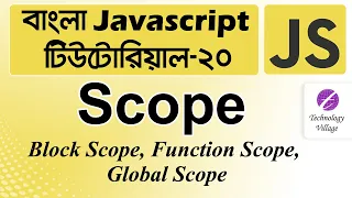 Scope in JavaScript in Bangla JavaScript Variable Scope JavaScript Tutorial Bangla - 20