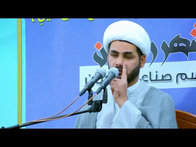 محاضرة دينية #الشيخ_رائد_الساعدي