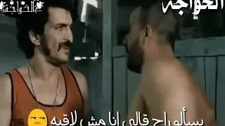 كليب اصحابي اخصامي من فيلم ابراهيم الابيض حمو بيكا L مودي امين L ايفا الاراني توزيع L زيزو المايست 