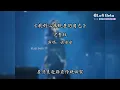 Download Lagu 谈柒柒 - 我好心疼现在的自己 (抖音版) Tan Qi Qi - Wo Hao Xin Teng Xian Zai De Zi Ji 『这不是我想要的生活，但这是我自找的生活』 Hot Douyin