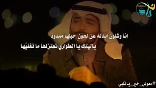 شيلة معوض خير ياقلبي كلمات سداح العتيبي اداء عبدالله الطواري 