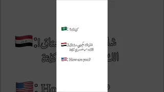 ش لونگ حبيبي لـ فطوم دويتو لايك 