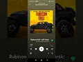 RUBICON DRILL LOFI VERSION