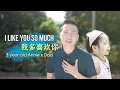 Download Lagu Lâu Lâu làm bài English xịn Xò ft. Annie