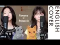Download Lagu [英語ver.] Fruits Basket OP - For Fruits Basket┃ENGLISH Cover [Pigeon x Animecio] ┃フルーツバスケット
