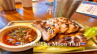 Foodhall by Moon Thai