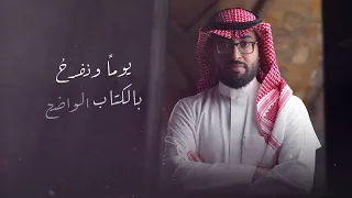 عمر العيسى   بين السطور  حصريا          سمعها