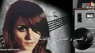 فيروز احكيلي عن بلدي زمن الفن الجميل 