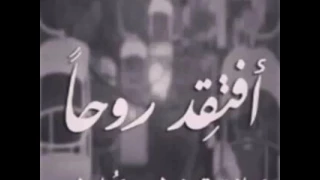 رحل اوعدا نا صاحبي دندنها