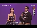 GMA Heat 演唱篇｜陳忻玥遍體鱗傷依舊〈愛在等待〉唱出篤定的傷心