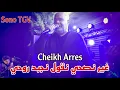 Download Lagu Cheb Arres \u0026 Amine Lmaws | Dawar tasa - by aymen joker -  شاب عراس | غير نصحى نقول نجبد روحي