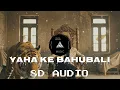 Yaha Ke Bahubali (8D AUDIO) Masoom Sharma | Amar Karnawal | New Haryanvi Songs Haryanavi 2026