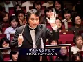 FF10 From Zanarkand