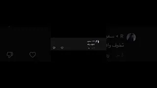 ليش الدعم نازل  العراق  تومانيز  السعودية  اكسبلور                                         الخليج  دندنها