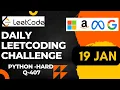 FAANG Interview Question LC407 JAN-19 HARD-Python Trapping Rain Water II
