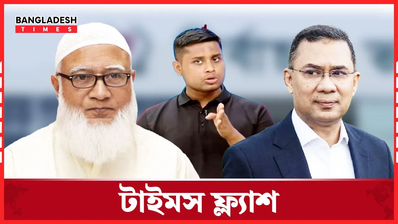 এবারের নির্বাচন শুধু প্রতিনিধি বাছাই নয়, দেশ পুনর্গঠনের লড়াই: তারেক রহমান