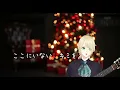 平井大 / Christmas Wish 歌詞付き 【cover】