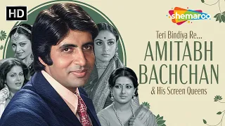 अमिताभ बच्चन के सुपरहिट गाने | Big B & His Screen Queens |Evergreen Romantic Songs | Nonstop Jukebox
