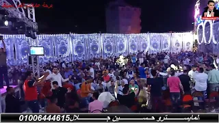 حسين جلال أيمن رشدى سليم حبيب أخوووه مهرجان عائلات الفار شطا دمياط 