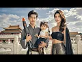 Download Lagu 💥窮小子意外穿越古代，開局竟然就要被滅國，他直接研究出核武器稱霸天下！ 絕色女帝\