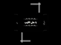 Download Lagu Ahmad Ya Habibi || Az-zahir