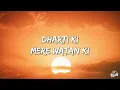 Rang De Basanti - A. R. Rahman, Daler Mehndi (Lyrics) | 7clouds Hindi