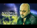 Udd Gaya (LYRICS) B Praak | Jaani | Gurnam Bhullar, Tania | Lekh