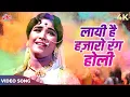 Download Lagu Holi Special Song: Layi Hai Hazaron Rang Holi 4K | Asha Bhosle | Phool Aur Patthar | Dharmendra