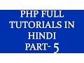 Php Tutorial In Hindi And Urdu Part 5 Create connection With Database