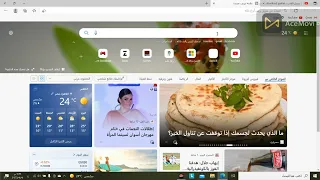 تحميل لعبة بندريتا والتميسة السحرية الرابط في الوصف تحميل العاب 