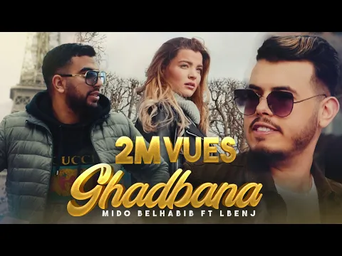 Download MP3 Mido Belahbib Ft LBENJ | Ghadbana | (Music Vidéo 4K ) ميدو بلحبيب & البنج - غضبانة |2021