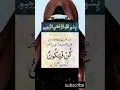 Download Lagu Kun Faya Kun – The Power of Allah’s Command #shortsfeed #ytshorts