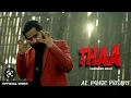 Download Lagu THAA - VARINDER BRAR (Official Video) | Latest Punjabi Songs 2023 | New Punjabi Song 2.  AK music