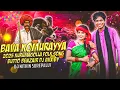 Download Lagu MANDHEDAA PANNADHI BAVA KOMURAYYA 2025 FOLK FULL SONG BUTTO BENZAIR DJ MIX BY DJ NITHIN SUREPALLY