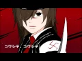 Download Lagu Karakuri 卍 Burst - [Yukata,Sofia]